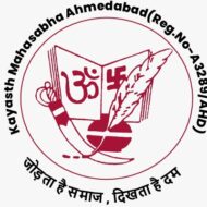 kayasthmahasabhaahmedabad